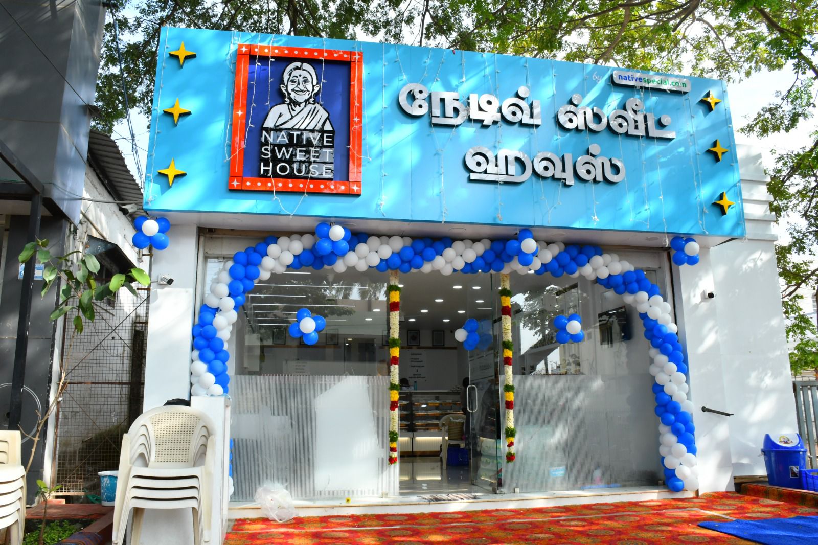 Native Sweet House Pollachi storefront